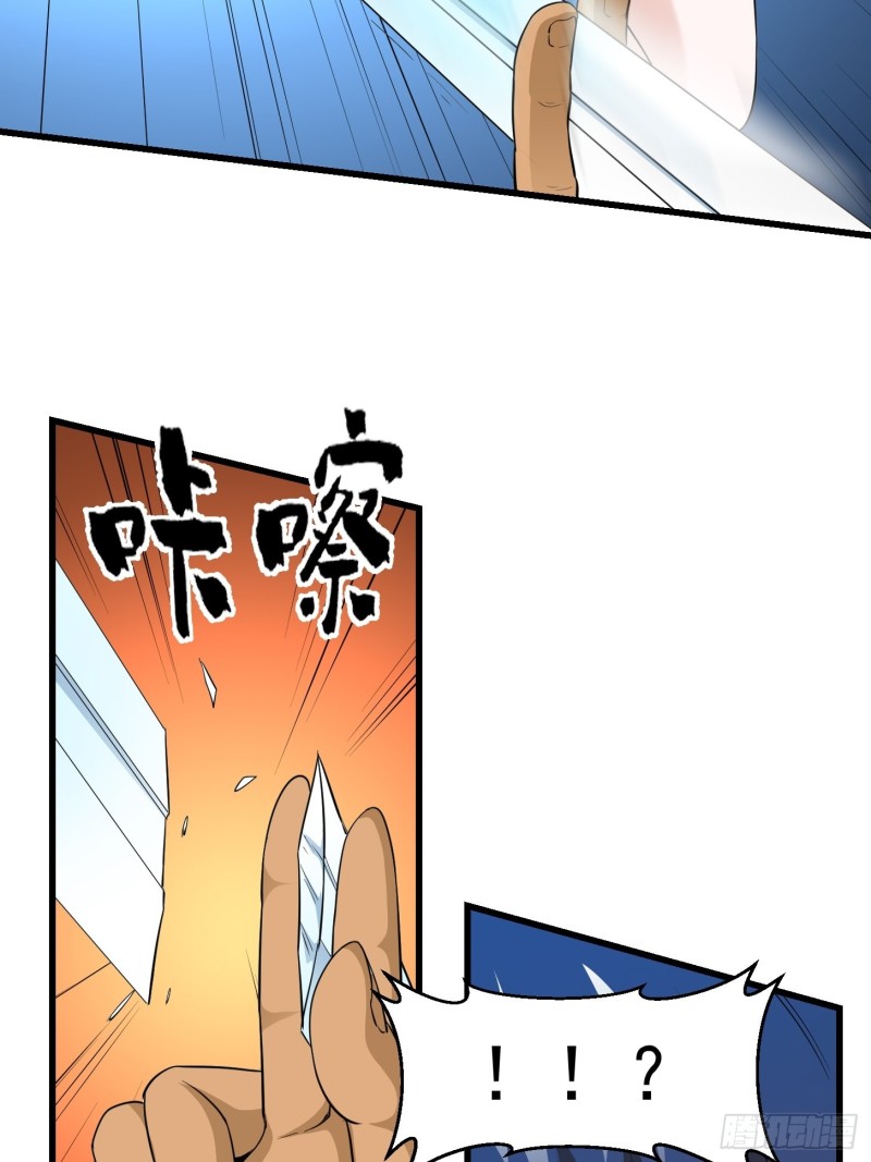 我不过是个大罗金仙韩漫全集-第89话 大型撕衣现场！？无删减无遮挡章节图片 