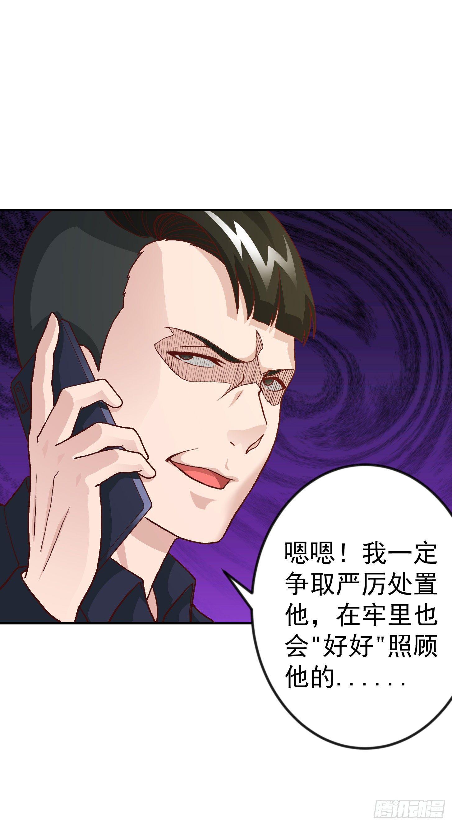 我不过是个大罗金仙韩漫全集-第9话 我的实力不允许我低调无删减无遮挡章节图片 