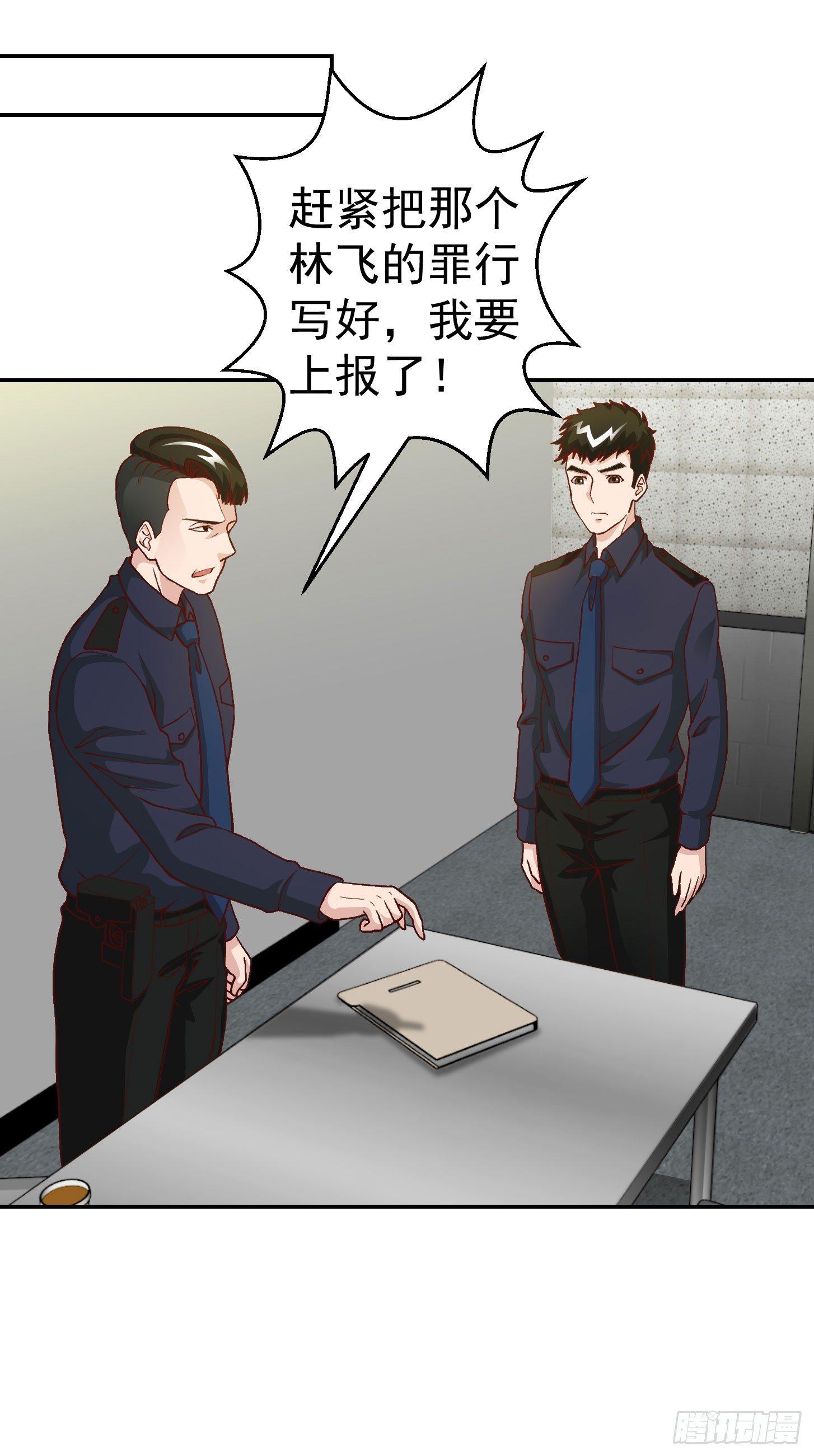 我不过是个大罗金仙韩漫全集-第9话 我的实力不允许我低调无删减无遮挡章节图片 
