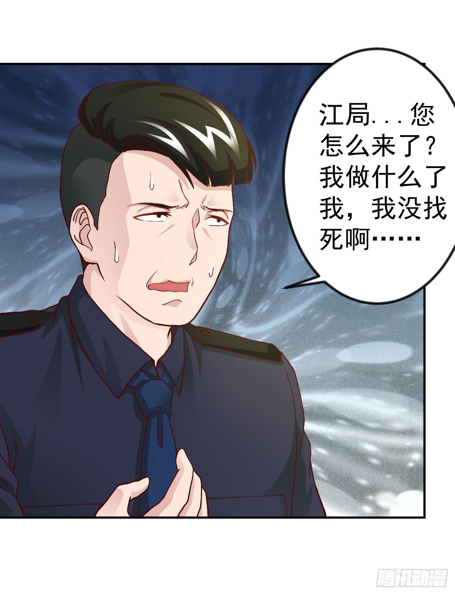 我不过是个大罗金仙韩漫全集-第9话 我的实力不允许我低调无删减无遮挡章节图片 