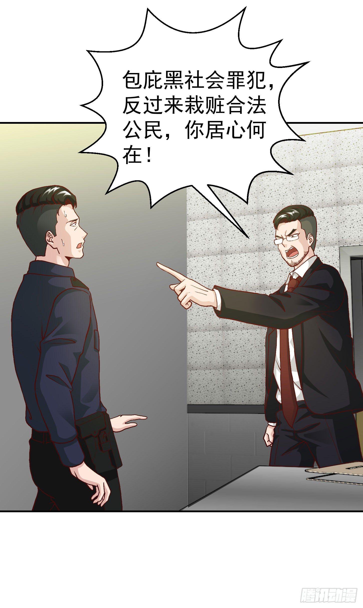 我不过是个大罗金仙韩漫全集-第9话 我的实力不允许我低调无删减无遮挡章节图片 