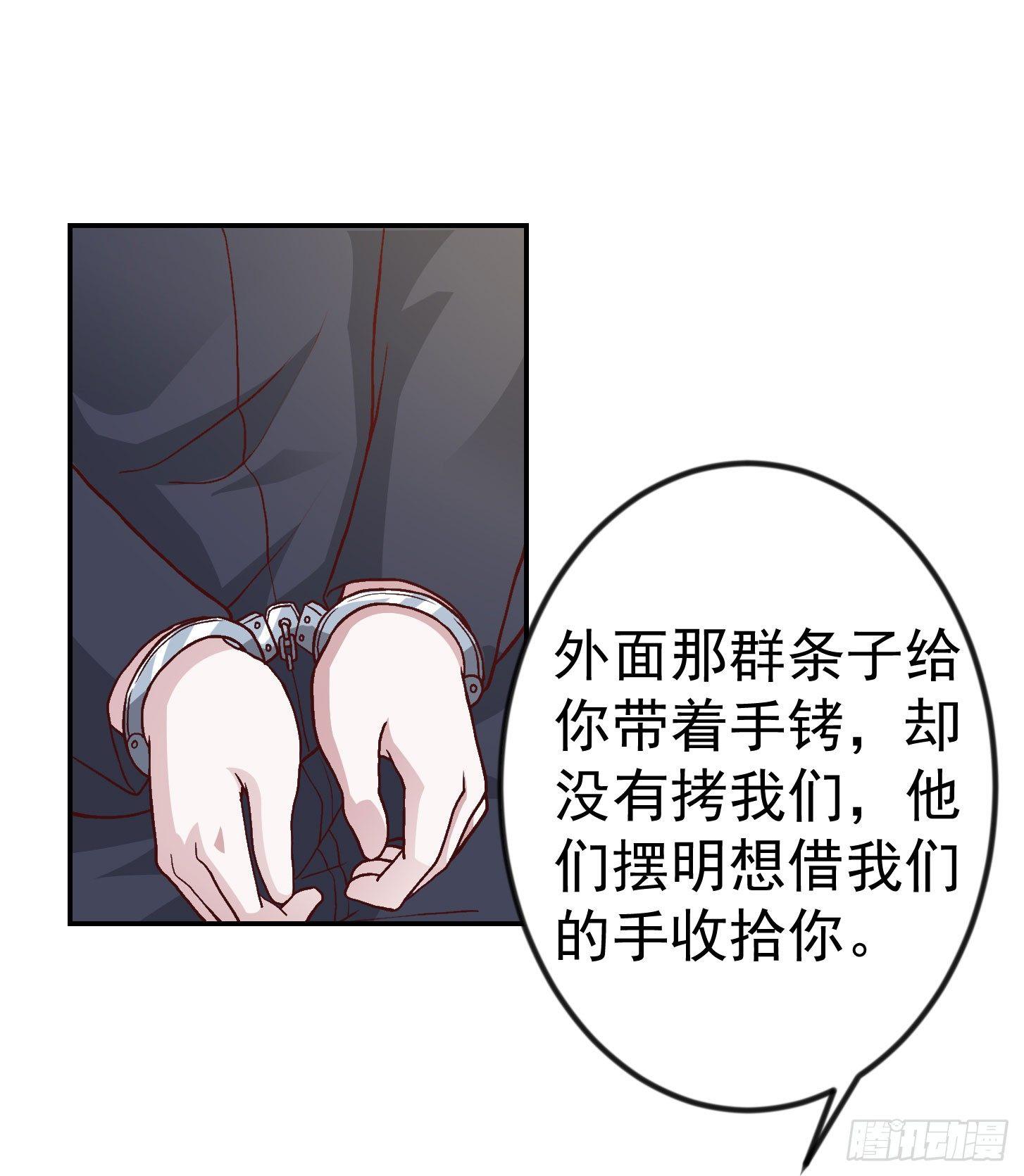 我不过是个大罗金仙韩漫全集-第9话 我的实力不允许我低调无删减无遮挡章节图片 