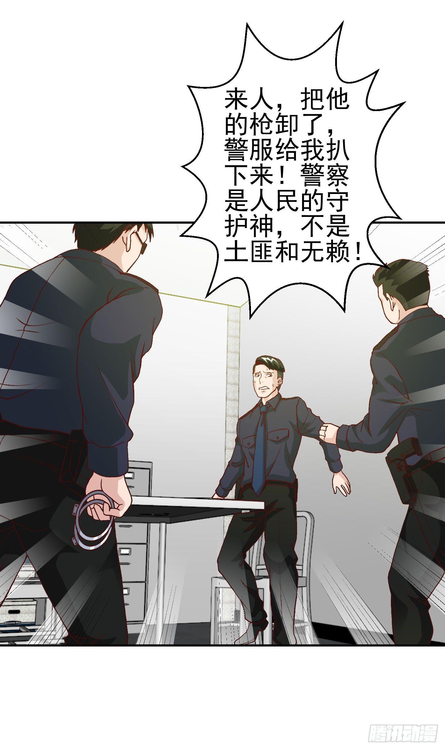 我不过是个大罗金仙韩漫全集-第9话 我的实力不允许我低调无删减无遮挡章节图片 