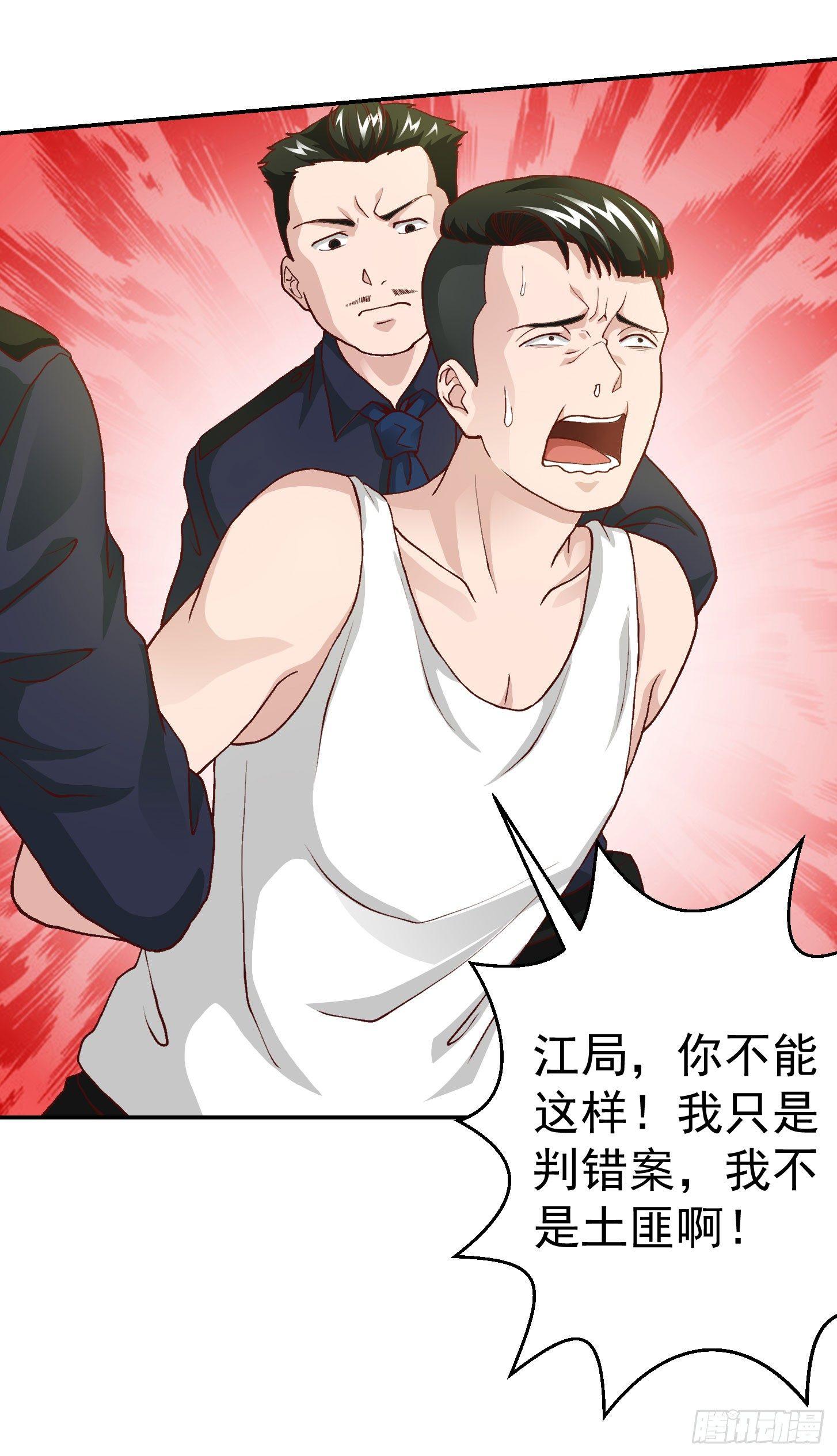 我不过是个大罗金仙韩漫全集-第9话 我的实力不允许我低调无删减无遮挡章节图片 