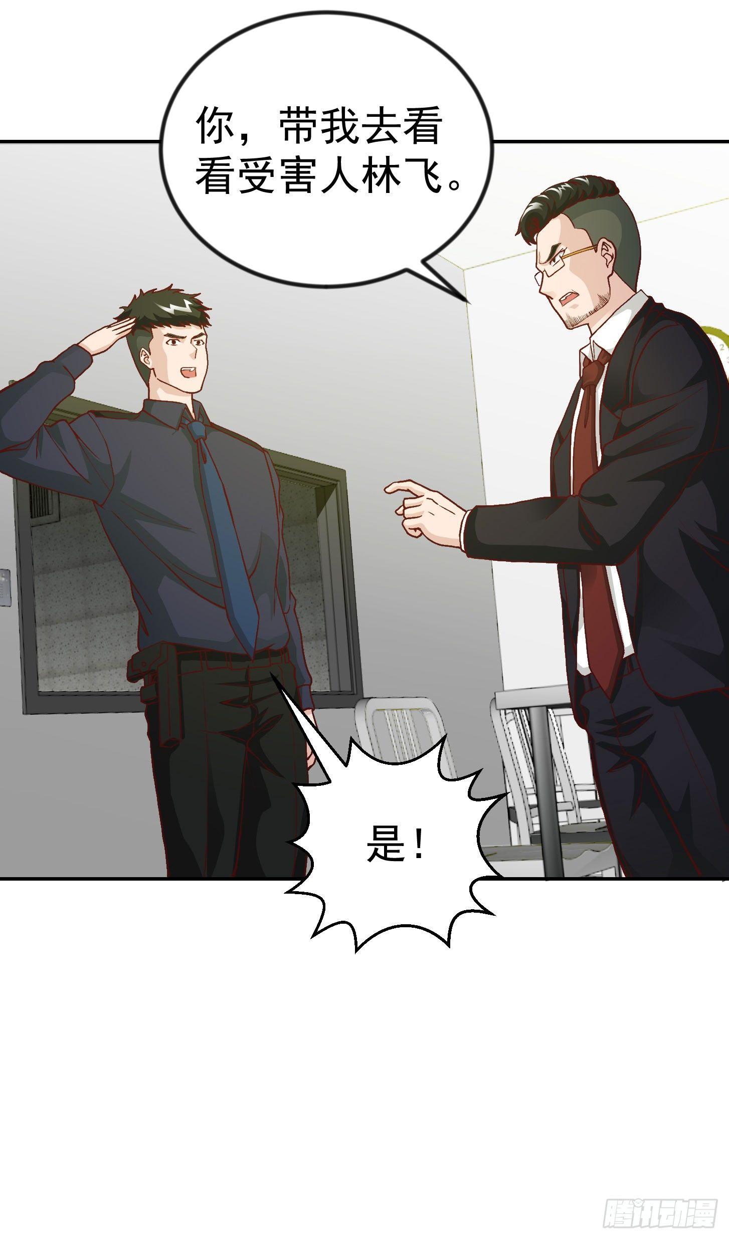 我不过是个大罗金仙韩漫全集-第9话 我的实力不允许我低调无删减无遮挡章节图片 
