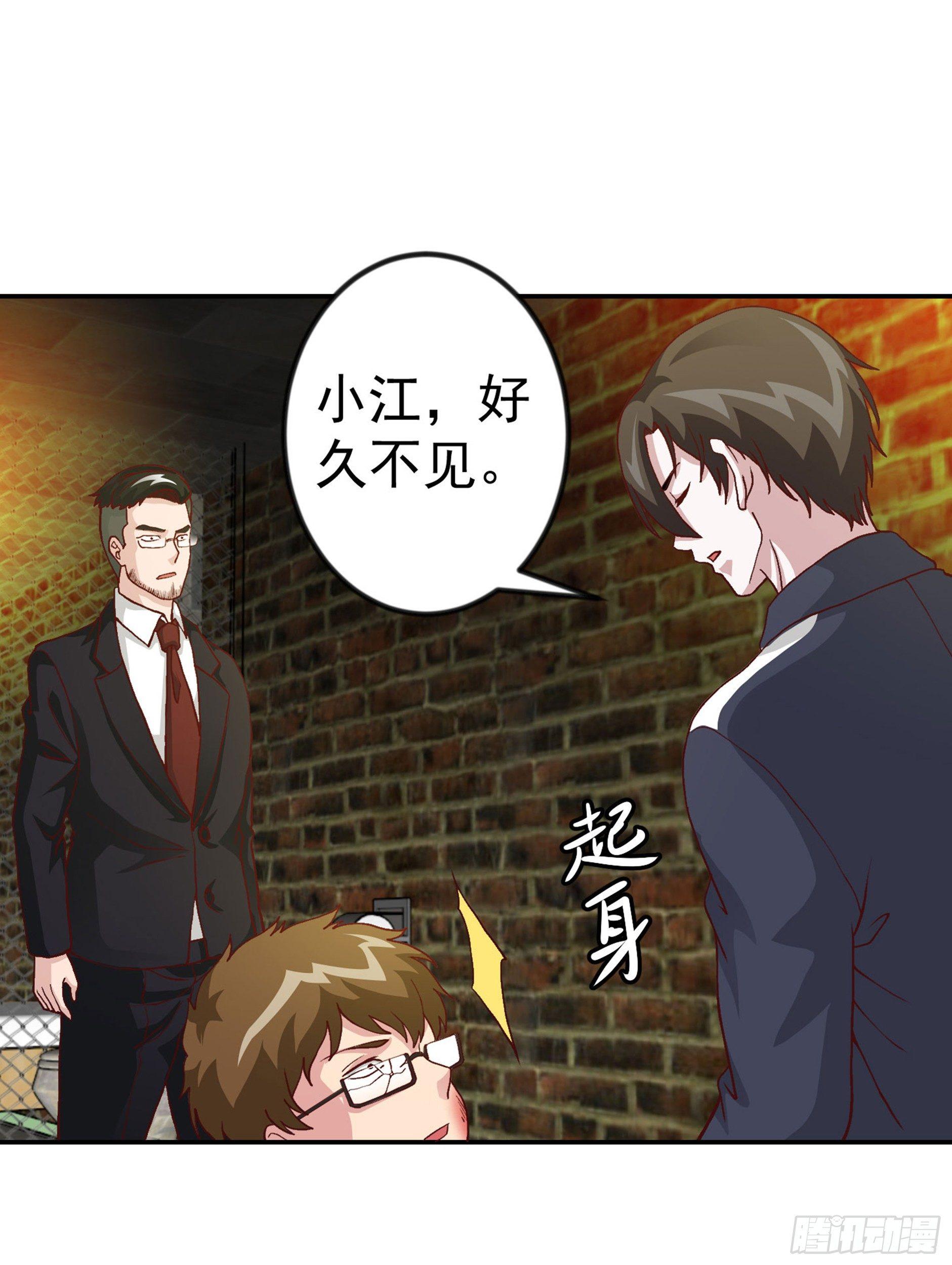 我不过是个大罗金仙韩漫全集-第9话 我的实力不允许我低调无删减无遮挡章节图片 