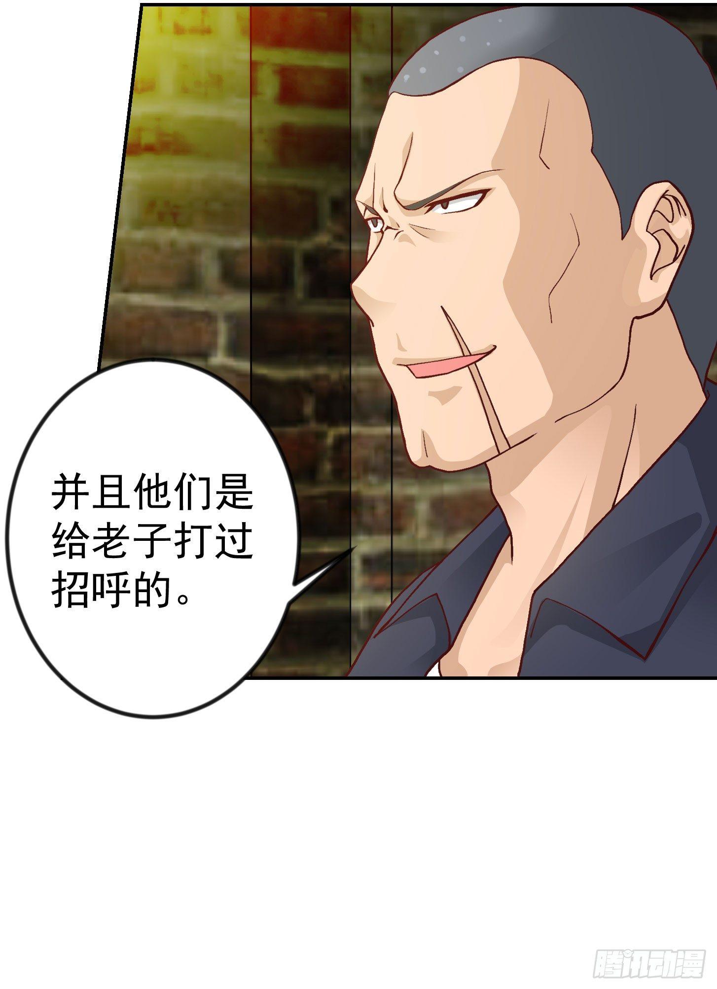 我不过是个大罗金仙韩漫全集-第9话 我的实力不允许我低调无删减无遮挡章节图片 