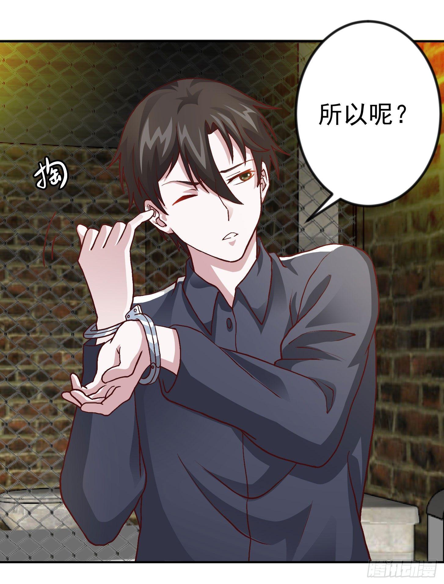 我不过是个大罗金仙韩漫全集-第9话 我的实力不允许我低调无删减无遮挡章节图片 
