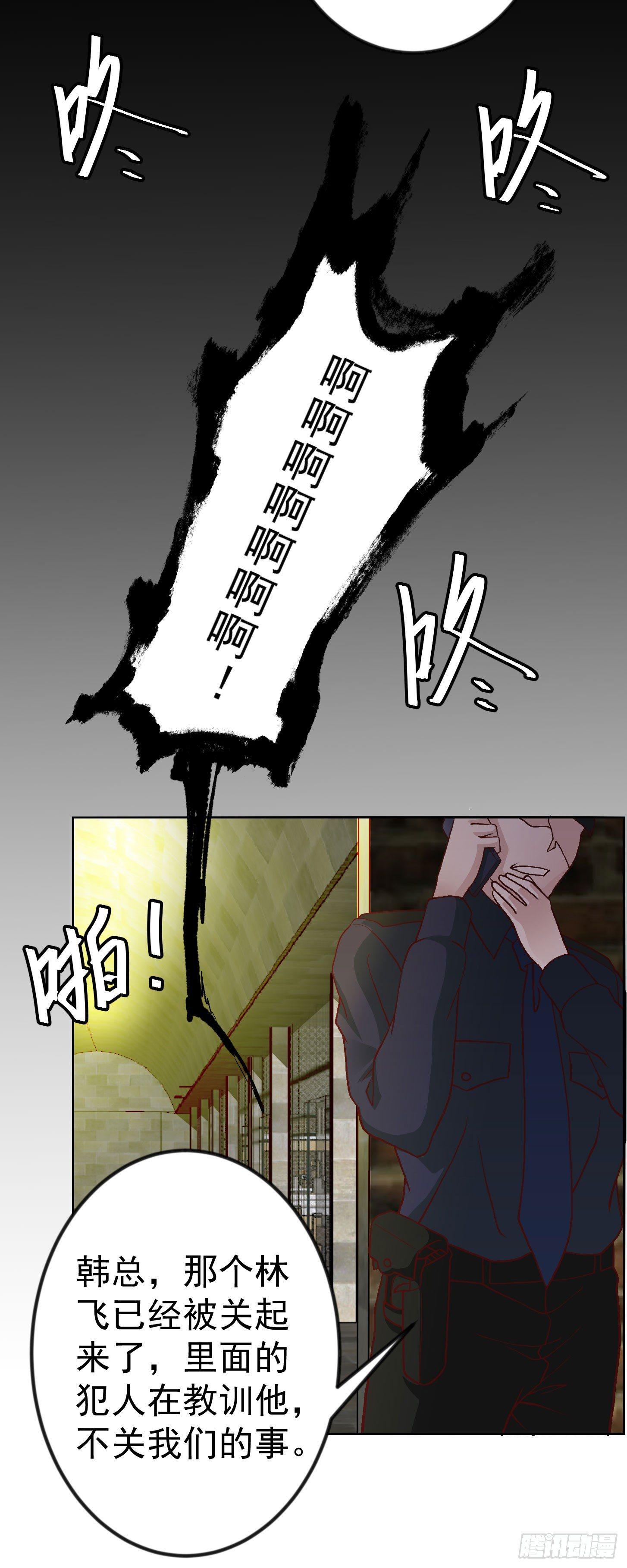 我不过是个大罗金仙韩漫全集-第9话 我的实力不允许我低调无删减无遮挡章节图片 