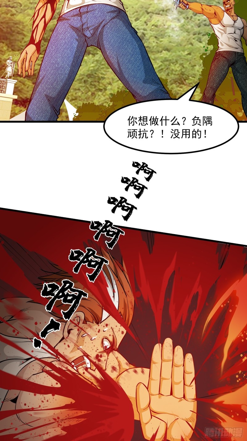 我不过是个大罗金仙韩漫全集-第90话 真正的血战无删减无遮挡章节图片 