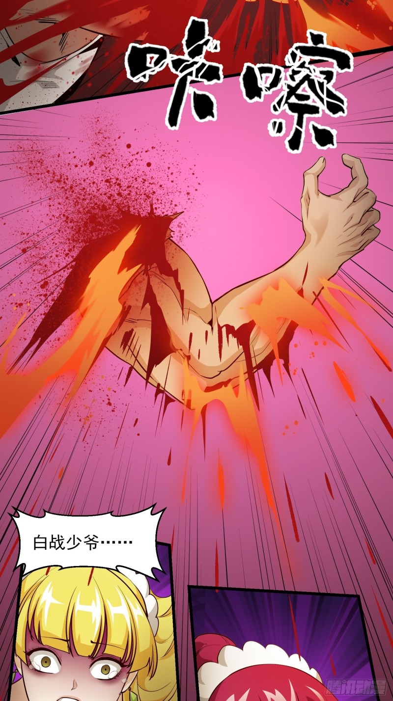 我不过是个大罗金仙韩漫全集-第90话 真正的血战无删减无遮挡章节图片 