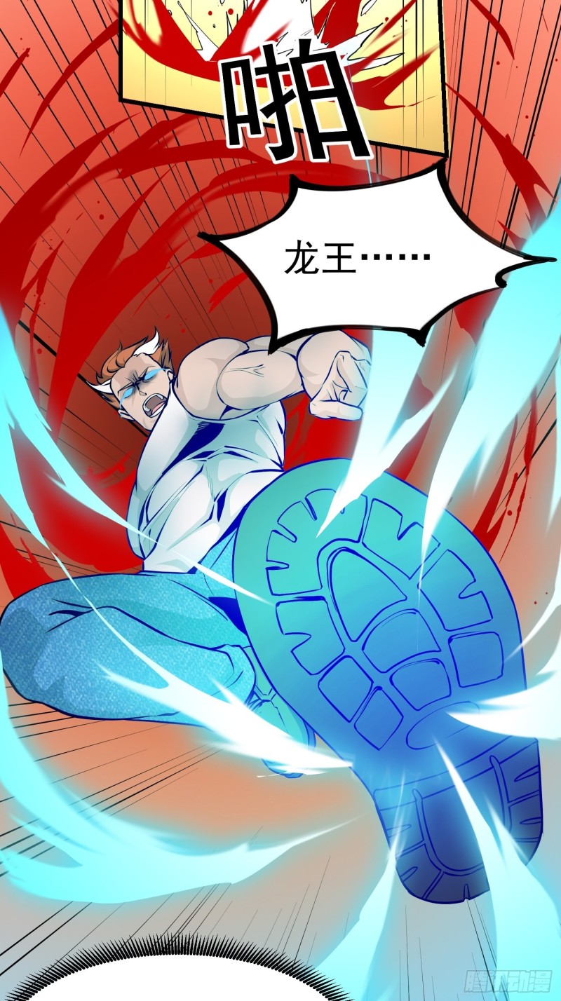 我不过是个大罗金仙韩漫全集-第90话 真正的血战无删减无遮挡章节图片 