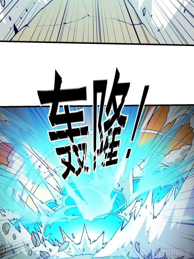 我不过是个大罗金仙韩漫全集-第90话 真正的血战无删减无遮挡章节图片 
