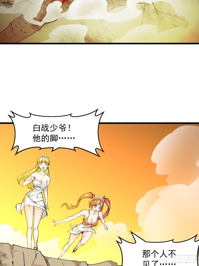 我不过是个大罗金仙韩漫全集-第90话 真正的血战无删减无遮挡章节图片 