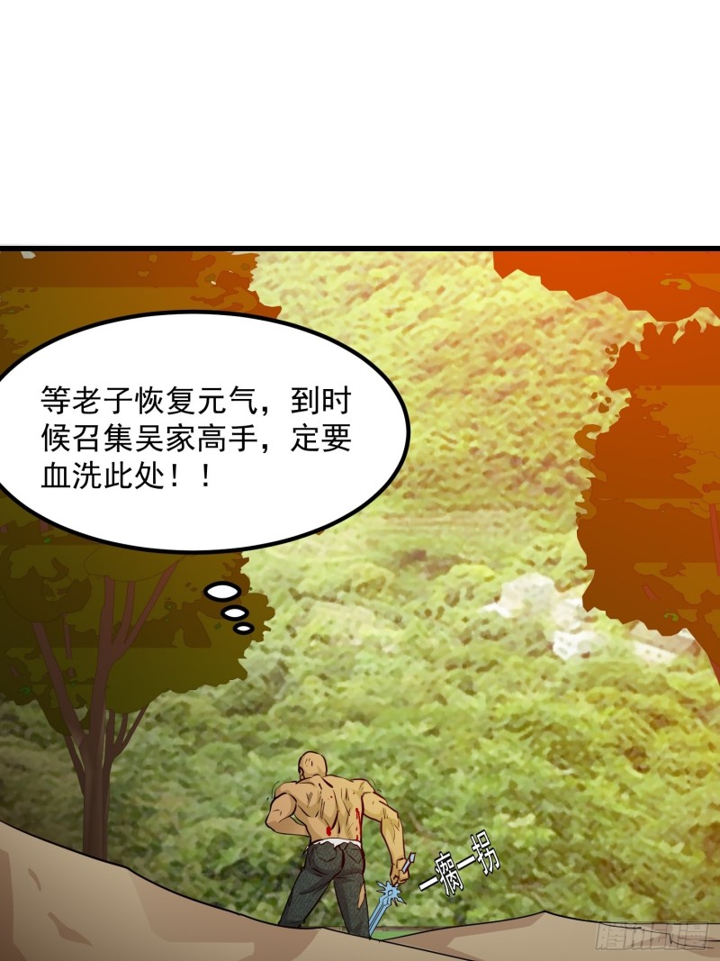 我不过是个大罗金仙韩漫全集-第90话 真正的血战无删减无遮挡章节图片 