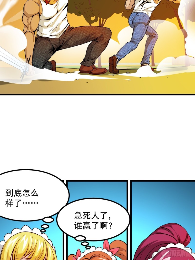 我不过是个大罗金仙韩漫全集-第90话 真正的血战无删减无遮挡章节图片 