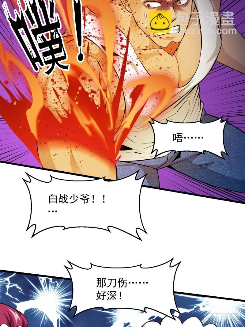我不过是个大罗金仙韩漫全集-第90话 真正的血战无删减无遮挡章节图片 
