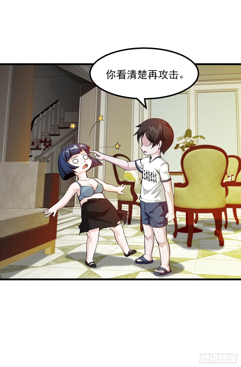 我不过是个大罗金仙韩漫全集-第92话 神道传承给一堆！无删减无遮挡章节图片 