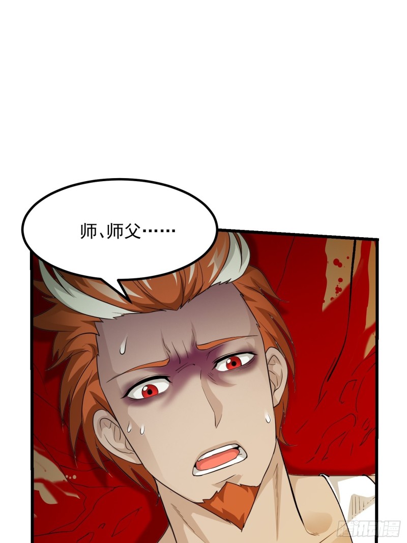 我不过是个大罗金仙韩漫全集-第92话 神道传承给一堆！无删减无遮挡章节图片 