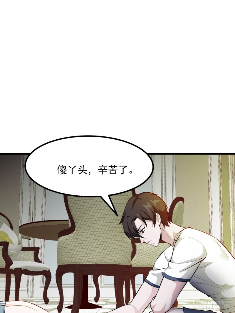 我不过是个大罗金仙韩漫全集-第92话 神道传承给一堆！无删减无遮挡章节图片 