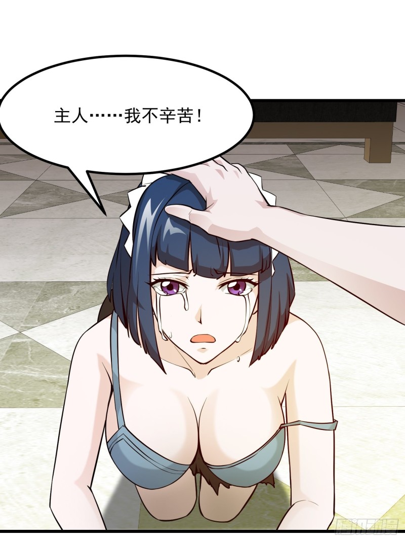 我不过是个大罗金仙韩漫全集-第92话 神道传承给一堆！无删减无遮挡章节图片 