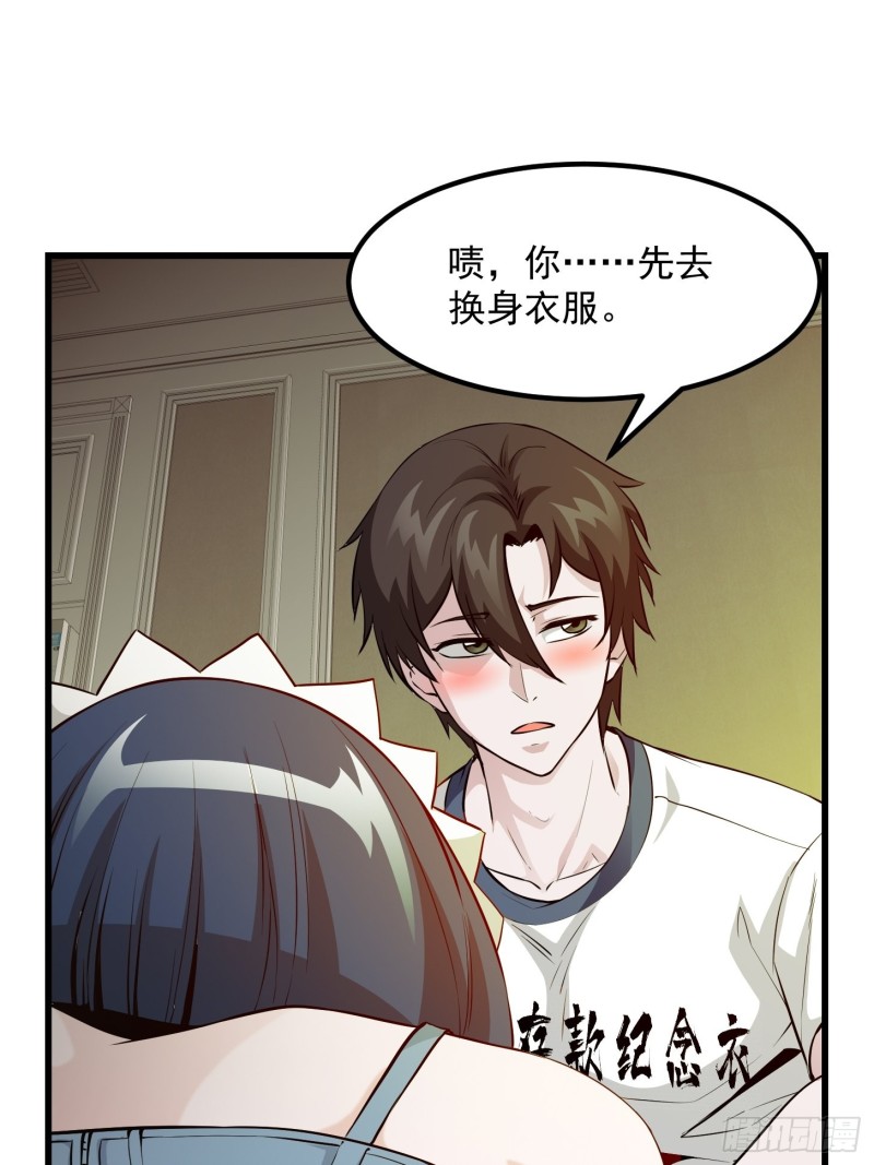 我不过是个大罗金仙韩漫全集-第92话 神道传承给一堆！无删减无遮挡章节图片 