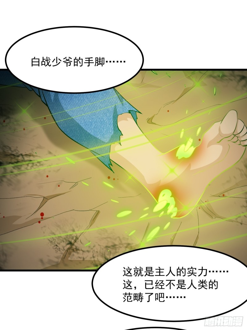 我不过是个大罗金仙韩漫全集-第92话 神道传承给一堆！无删减无遮挡章节图片 