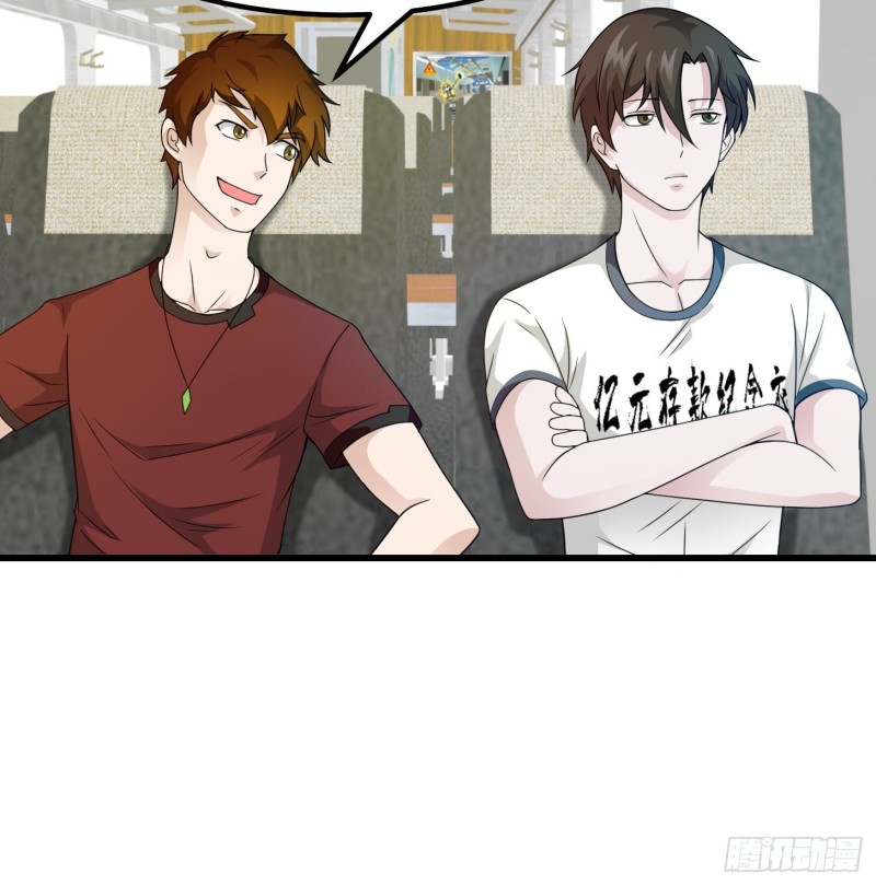 我不过是个大罗金仙韩漫全集-第93话 灭门路上不寂寞啊无删减无遮挡章节图片 