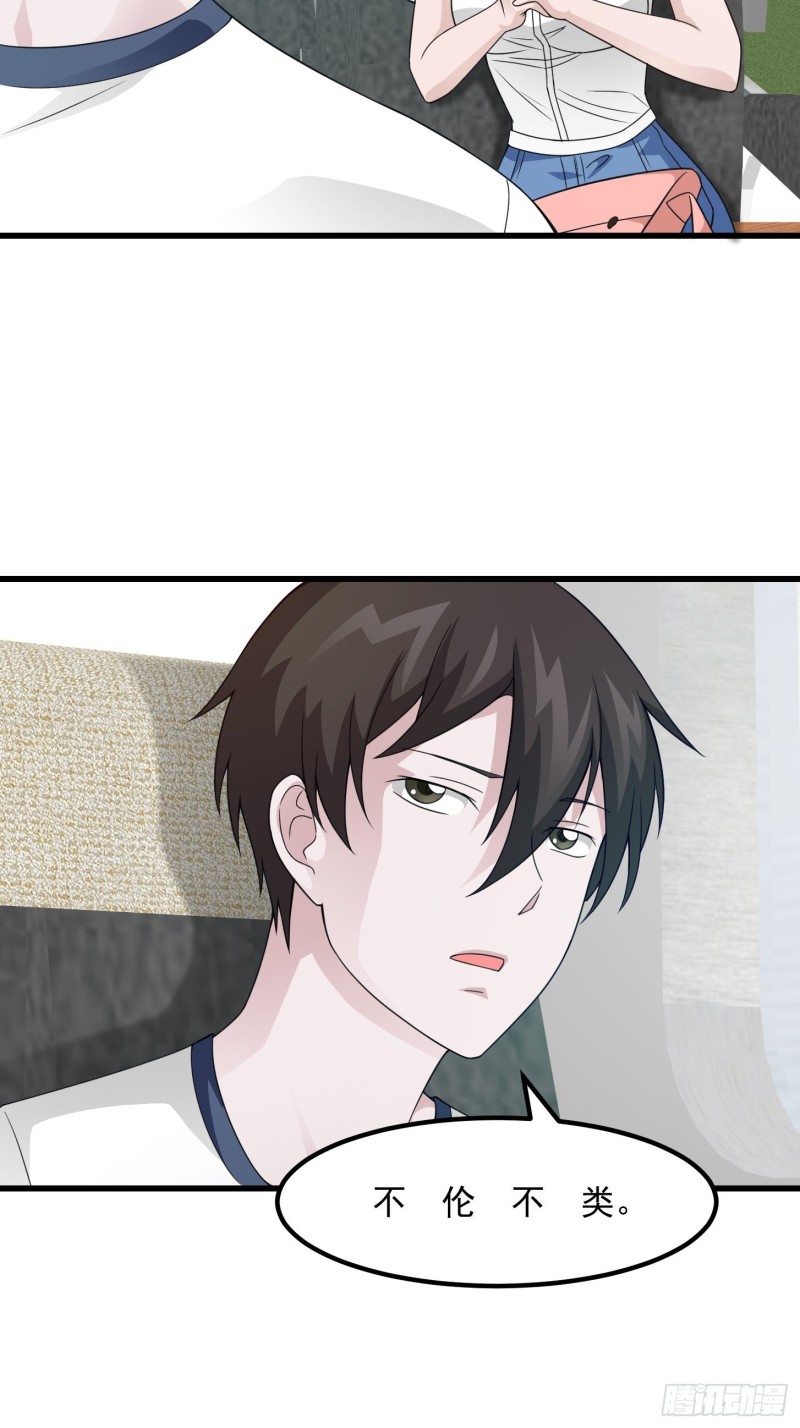 我不过是个大罗金仙韩漫全集-第93话 灭门路上不寂寞啊无删减无遮挡章节图片 