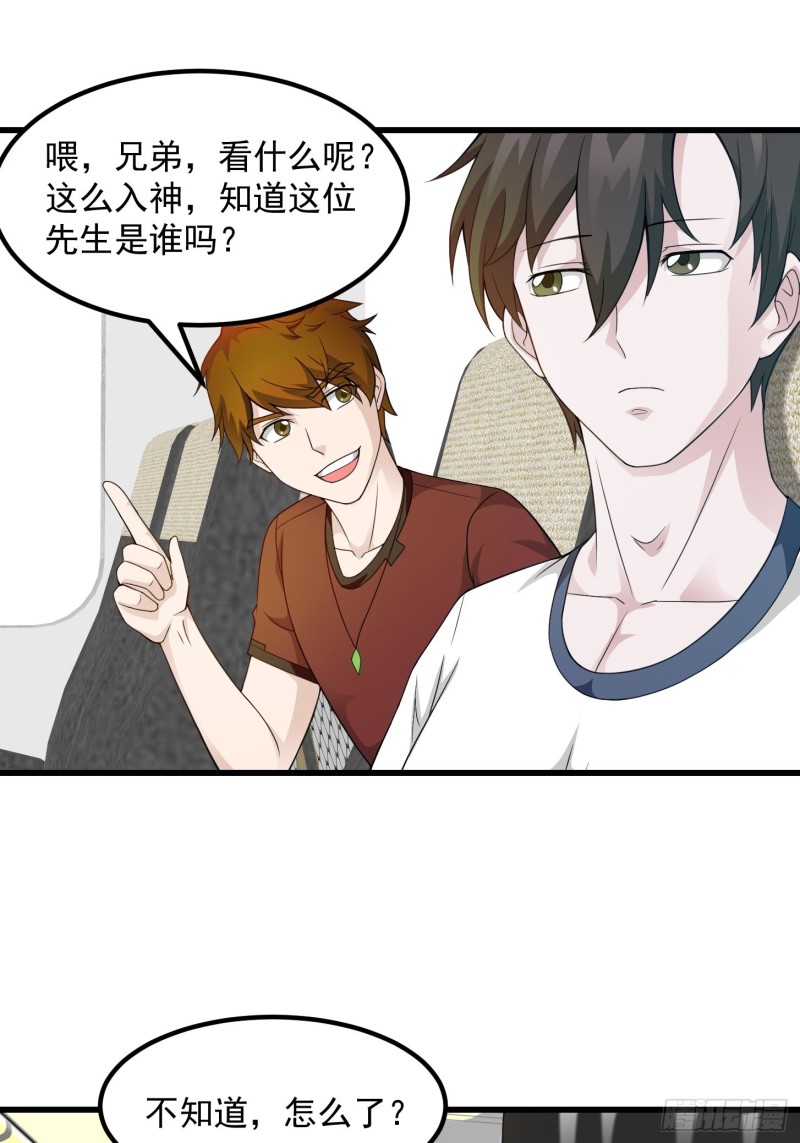 我不过是个大罗金仙韩漫全集-第93话 灭门路上不寂寞啊无删减无遮挡章节图片 