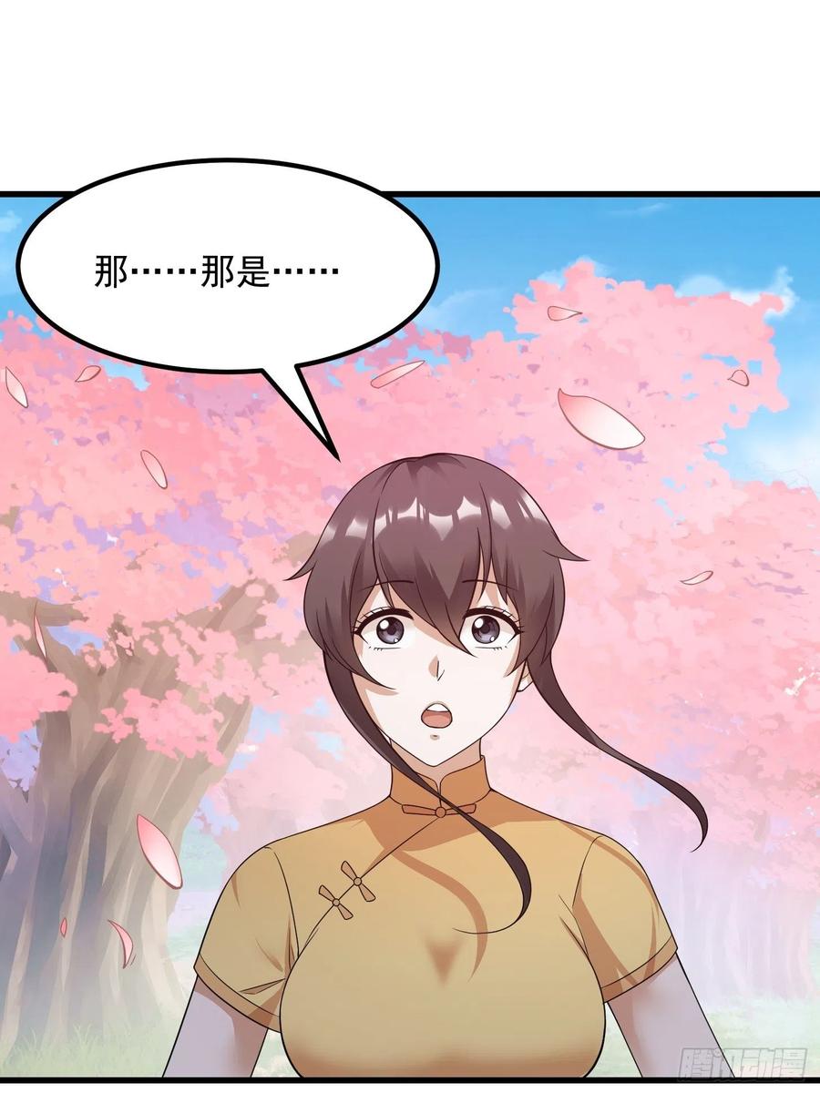 我不过是个大罗金仙韩漫全集-第95话 报与桃花一处开！无删减无遮挡章节图片 
