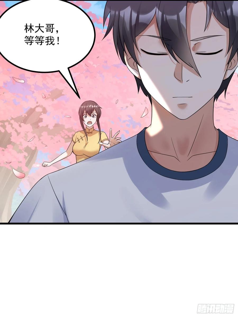我不过是个大罗金仙韩漫全集-第95话 报与桃花一处开！无删减无遮挡章节图片 