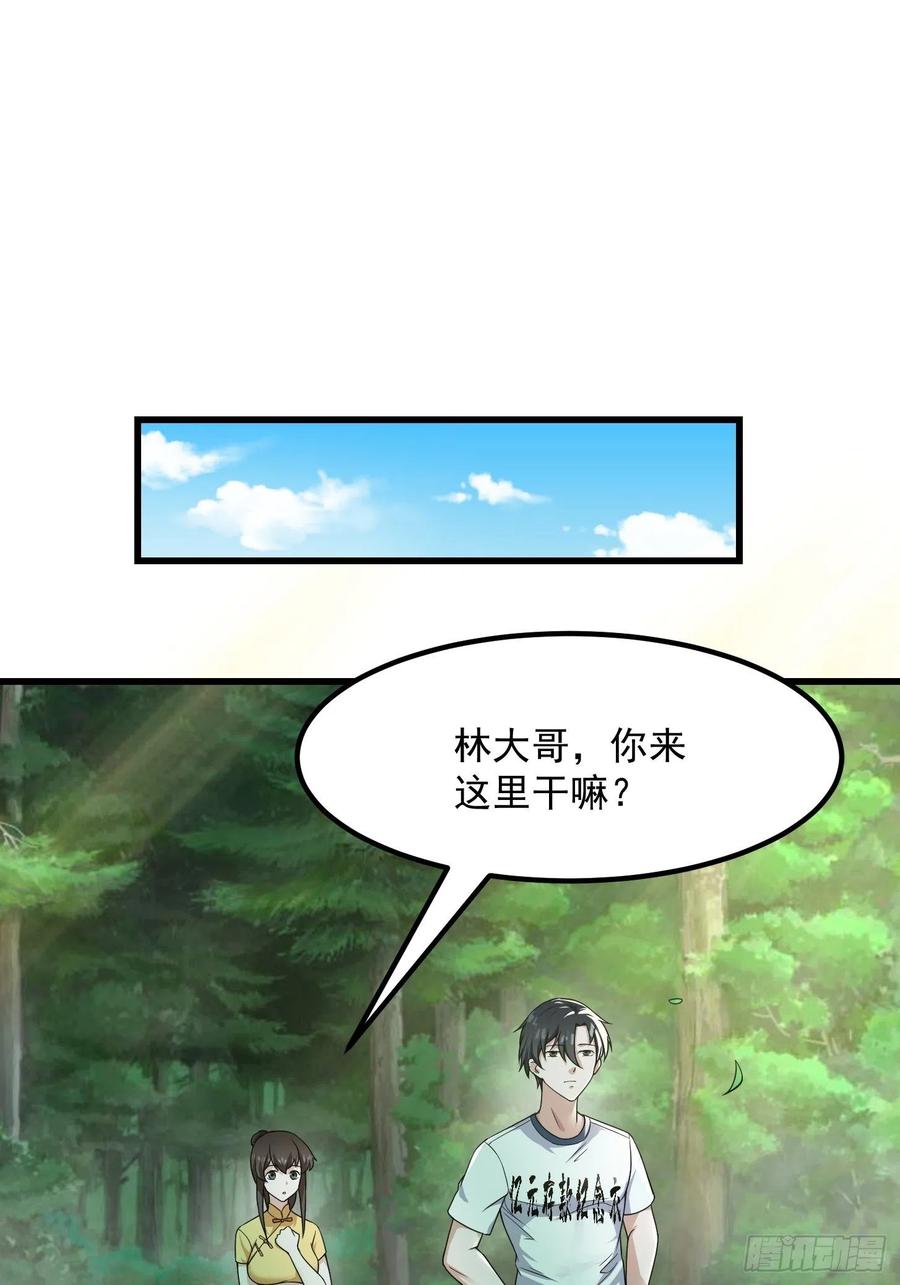 我不过是个大罗金仙韩漫全集-第95话 报与桃花一处开！无删减无遮挡章节图片 