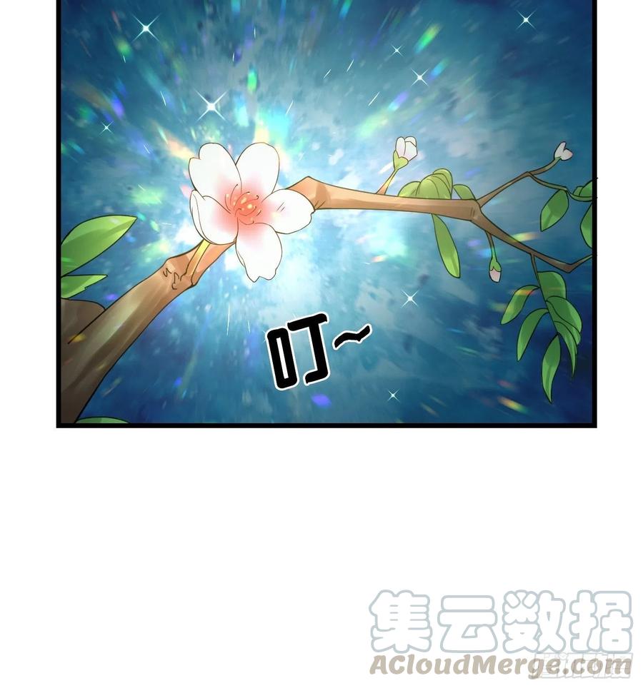 我不过是个大罗金仙韩漫全集-第95话 报与桃花一处开！无删减无遮挡章节图片 