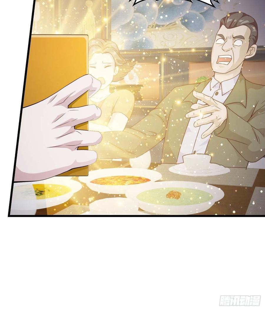 我不过是个大罗金仙韩漫全集-第96话 别爱我没结果无删减无遮挡章节图片 