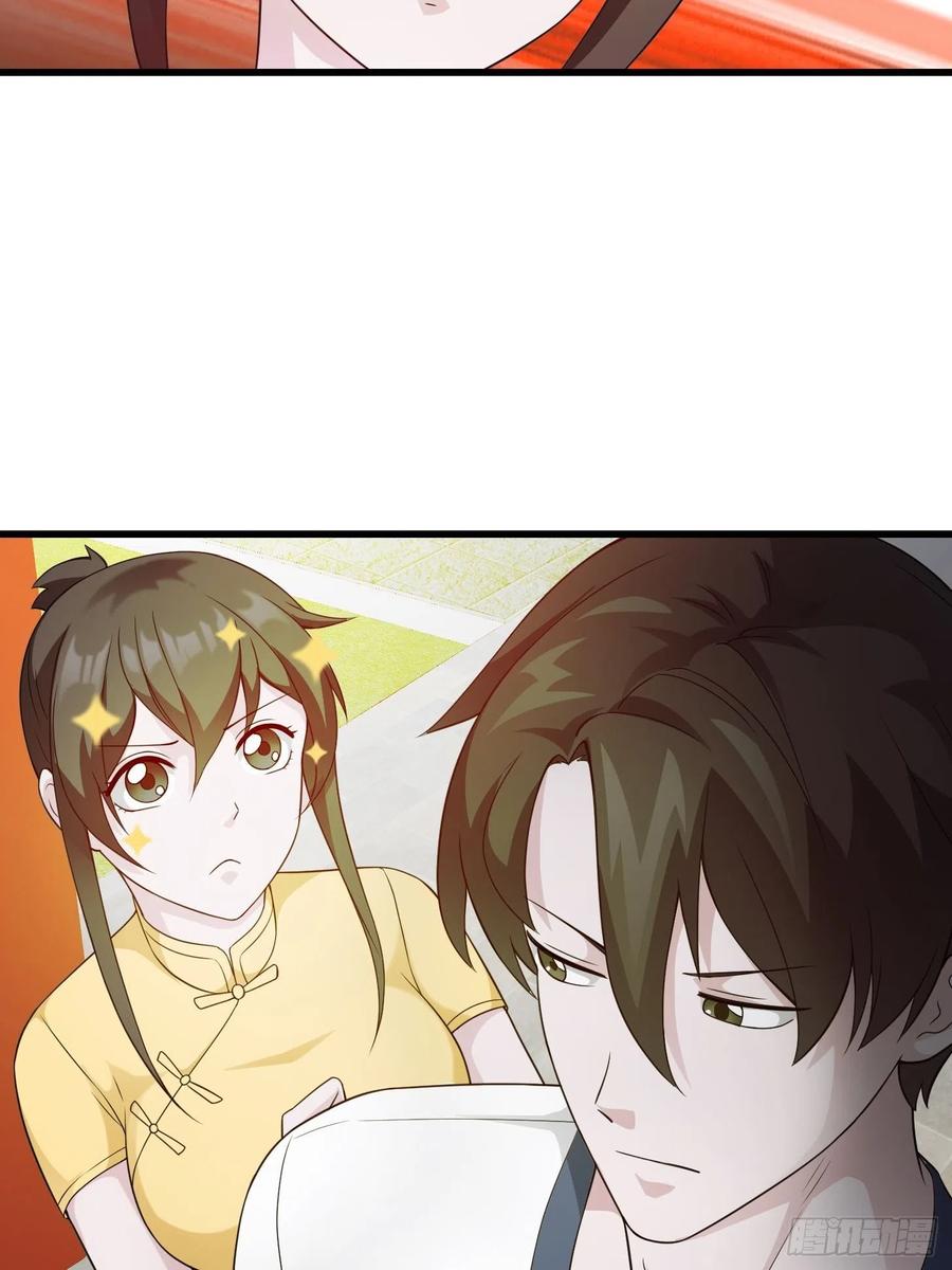我不过是个大罗金仙韩漫全集-第96话 别爱我没结果无删减无遮挡章节图片 