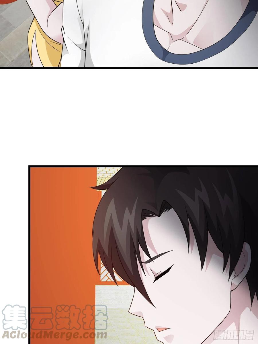 我不过是个大罗金仙韩漫全集-第96话 别爱我没结果无删减无遮挡章节图片 