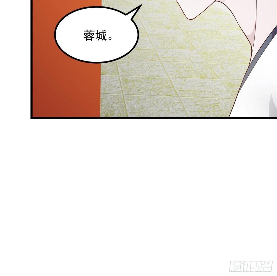 我不过是个大罗金仙韩漫全集-第96话 别爱我没结果无删减无遮挡章节图片 