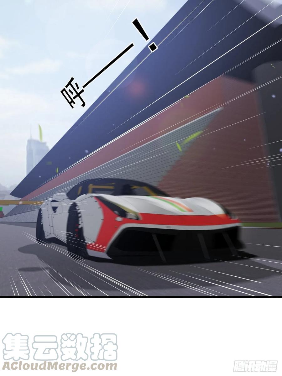 我不过是个大罗金仙韩漫全集-第97话 小屁股挺翘啊！无删减无遮挡章节图片 