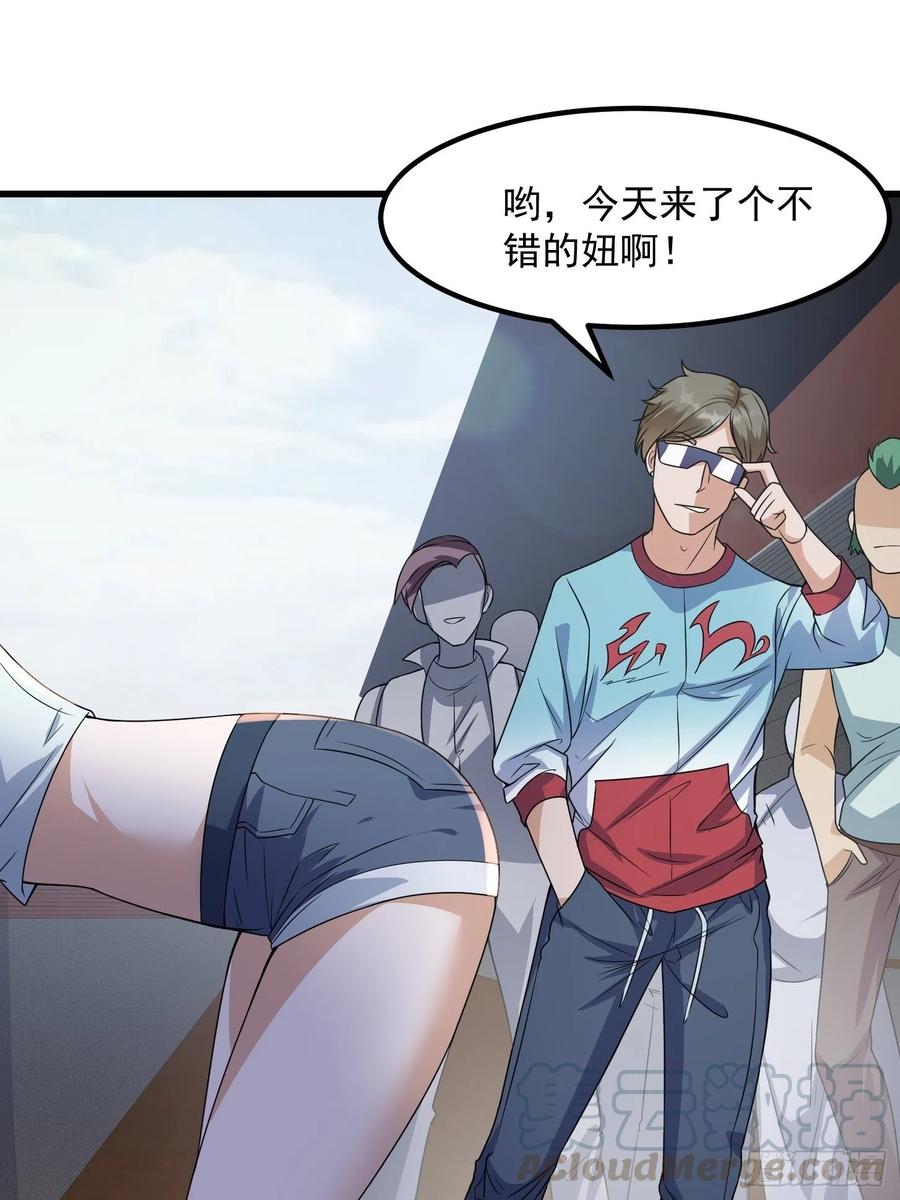 我不过是个大罗金仙韩漫全集-第97话 小屁股挺翘啊！无删减无遮挡章节图片 