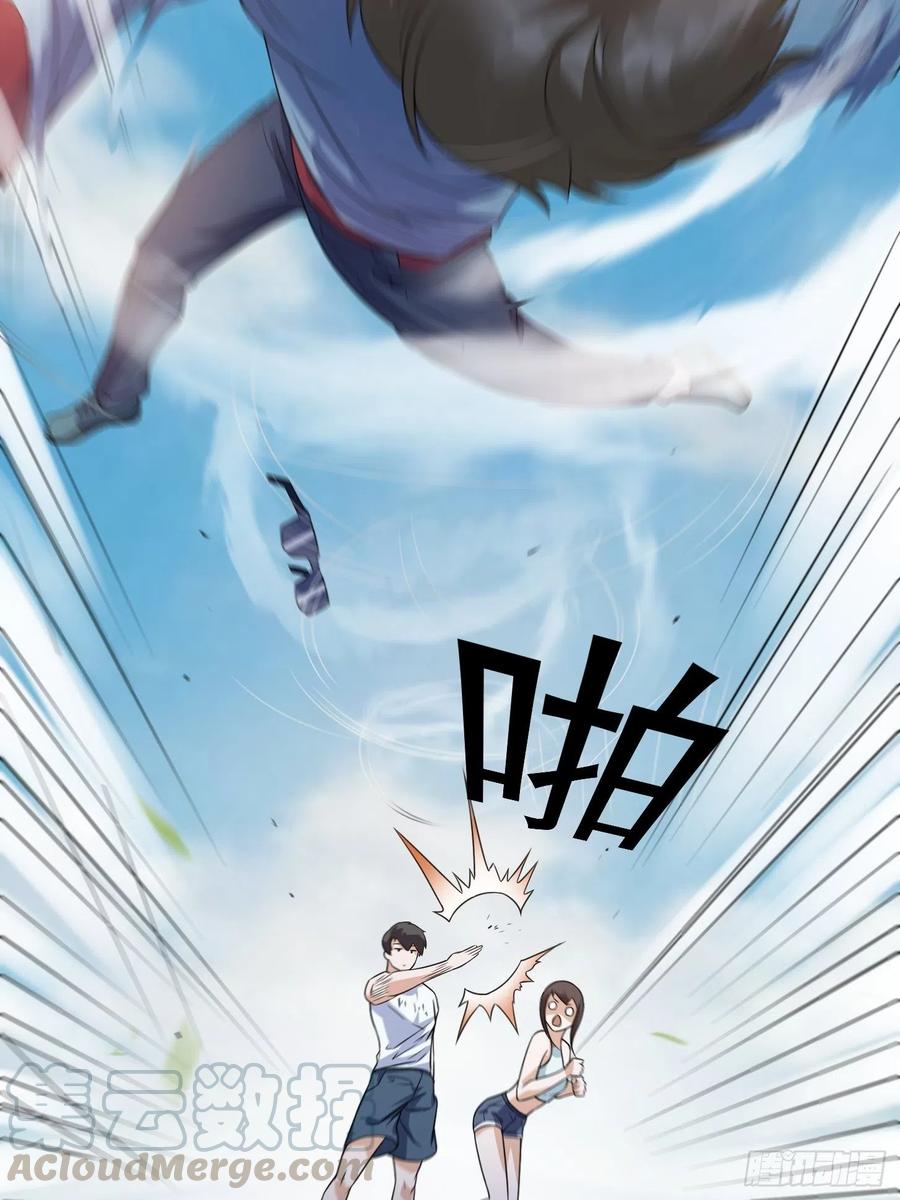 我不过是个大罗金仙韩漫全集-第97话 小屁股挺翘啊！无删减无遮挡章节图片 