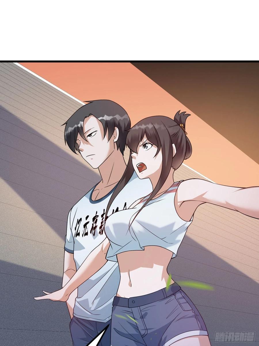 我不过是个大罗金仙韩漫全集-第97话 小屁股挺翘啊！无删减无遮挡章节图片 
