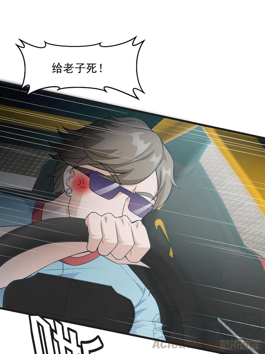 我不过是个大罗金仙韩漫全集-第98话 诶！别扯我裙子呀！？无删减无遮挡章节图片 