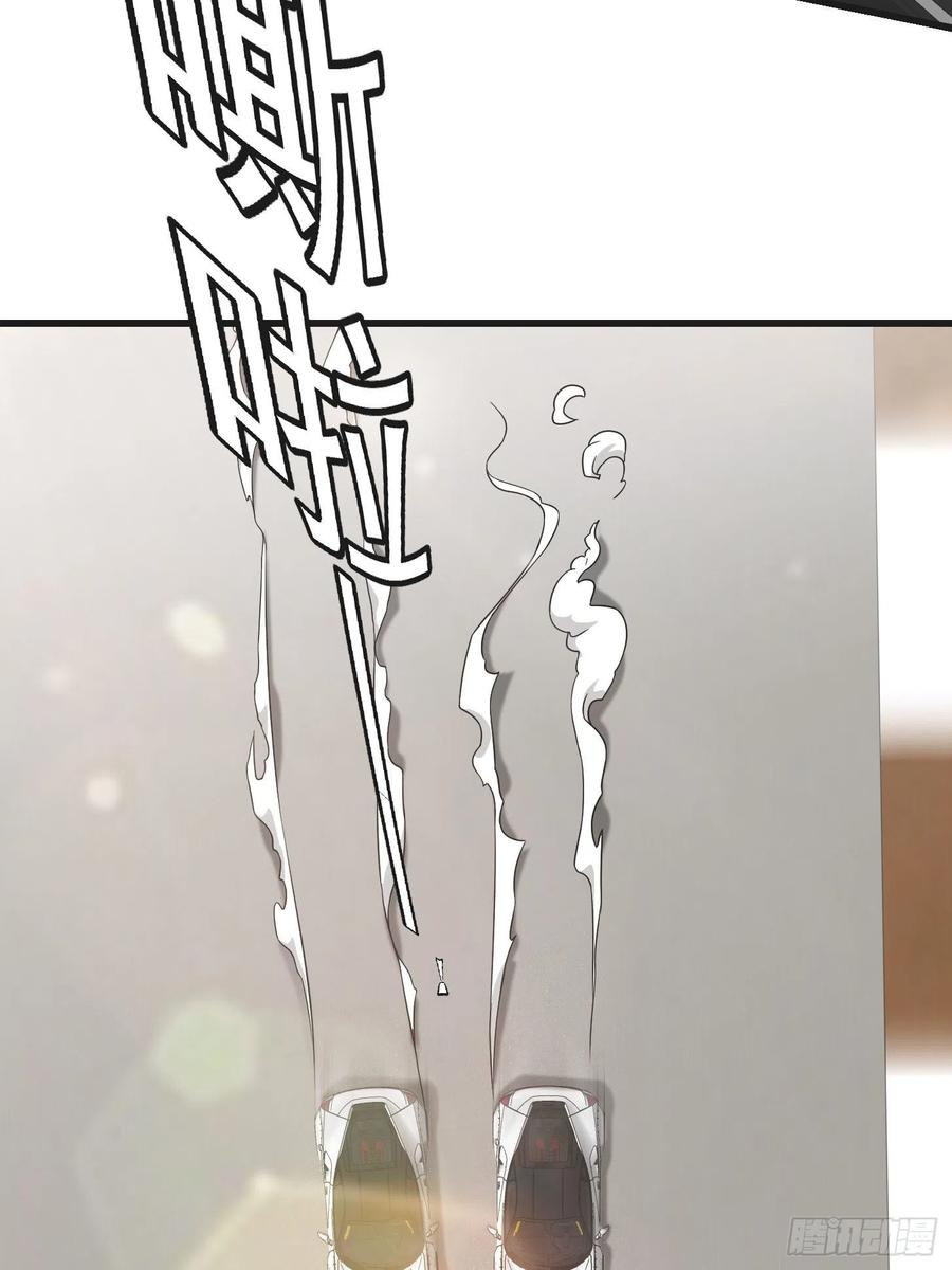 我不过是个大罗金仙韩漫全集-第98话 诶！别扯我裙子呀！？无删减无遮挡章节图片 