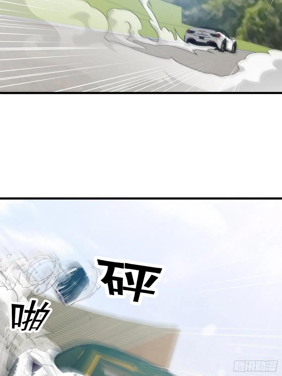 我不过是个大罗金仙韩漫全集-第98话 诶！别扯我裙子呀！？无删减无遮挡章节图片 