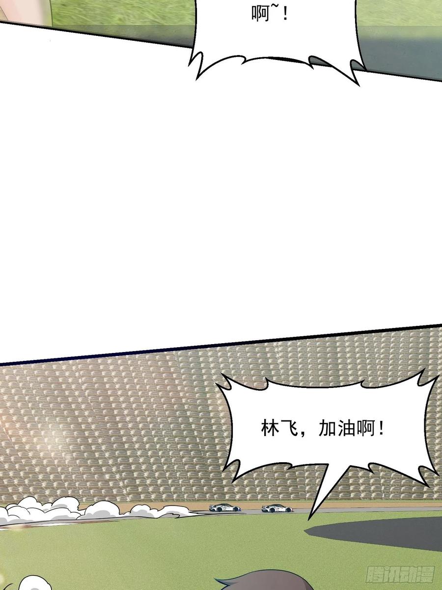 我不过是个大罗金仙韩漫全集-第98话 诶！别扯我裙子呀！？无删减无遮挡章节图片 