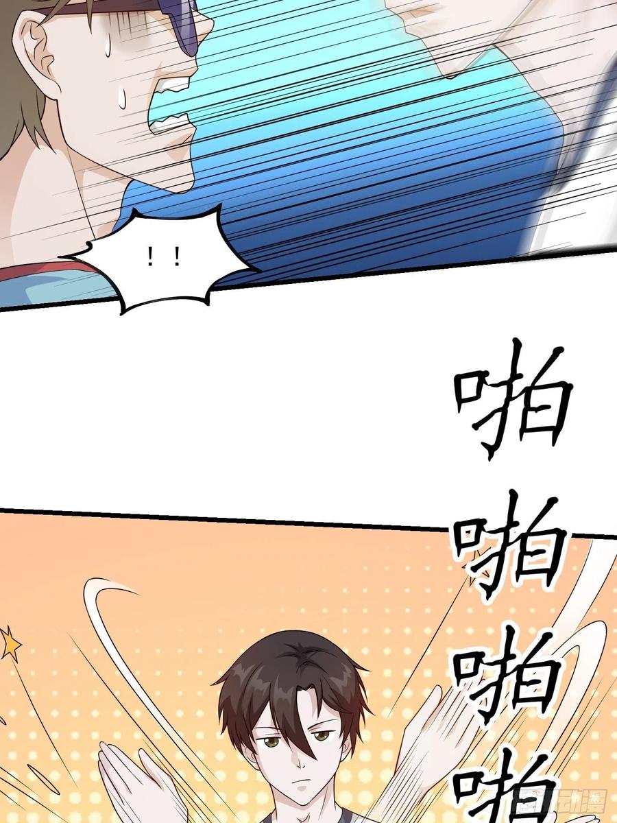 我不过是个大罗金仙韩漫全集-第99话 古怪的阴谋无删减无遮挡章节图片 