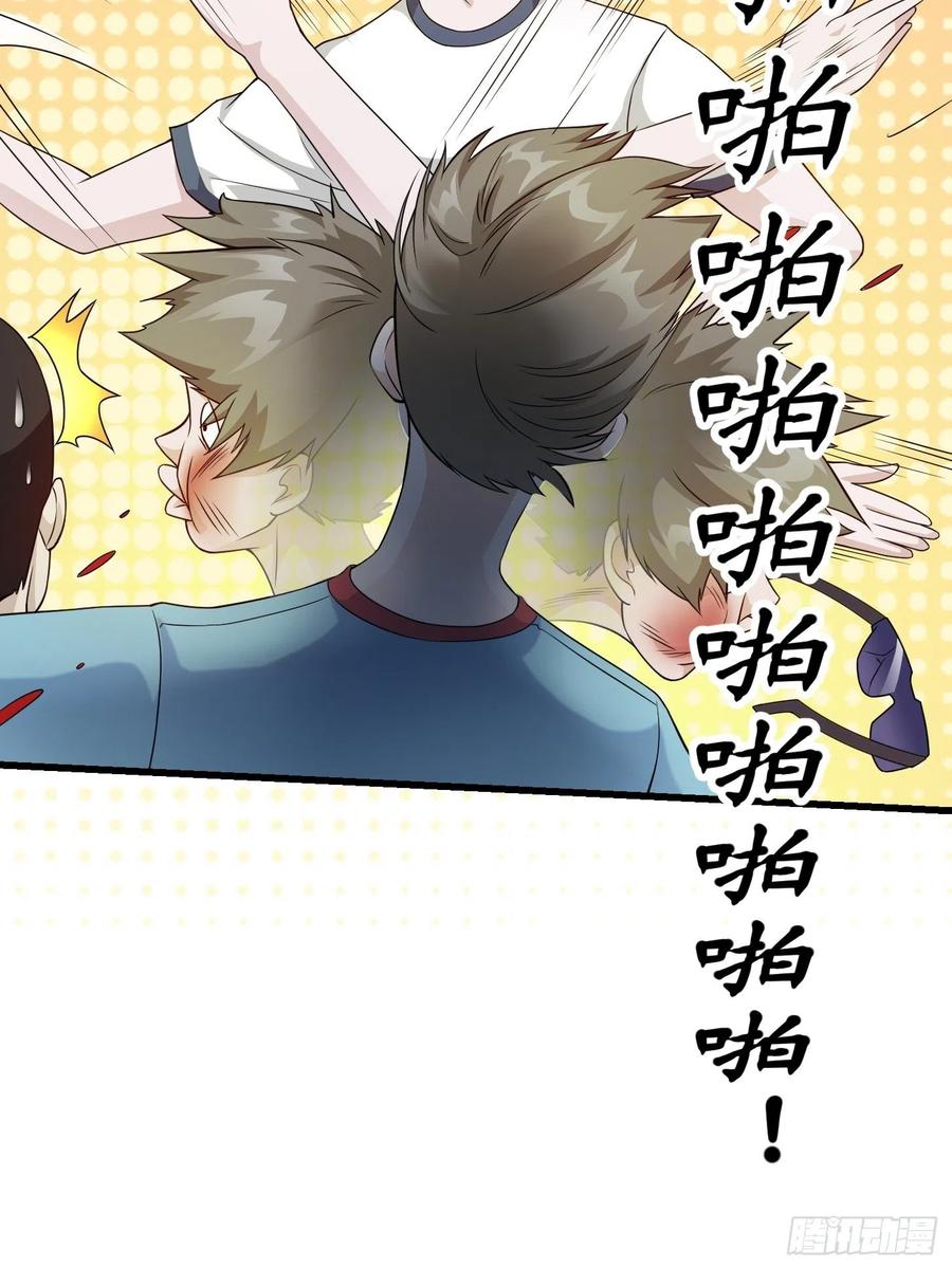 我不过是个大罗金仙韩漫全集-第99话 古怪的阴谋无删减无遮挡章节图片 