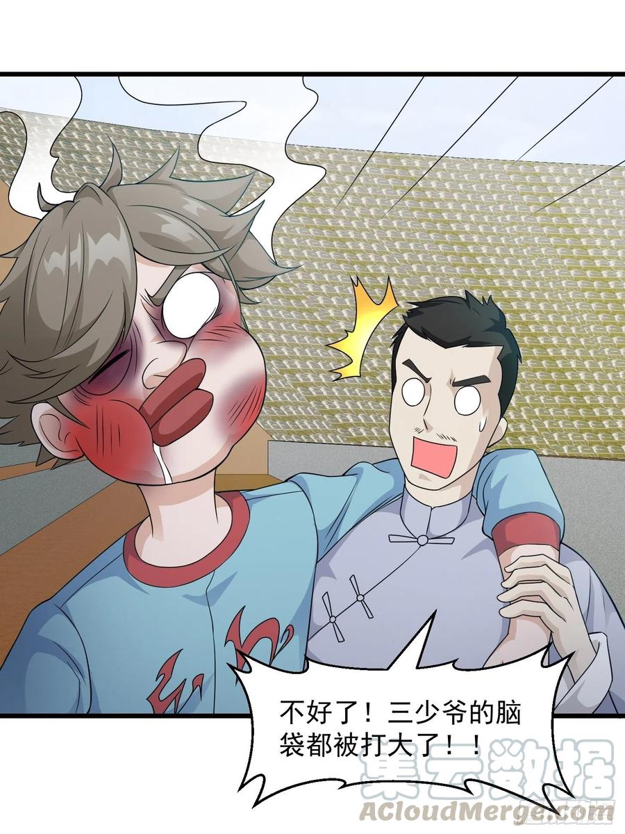 我不过是个大罗金仙韩漫全集-第99话 古怪的阴谋无删减无遮挡章节图片 