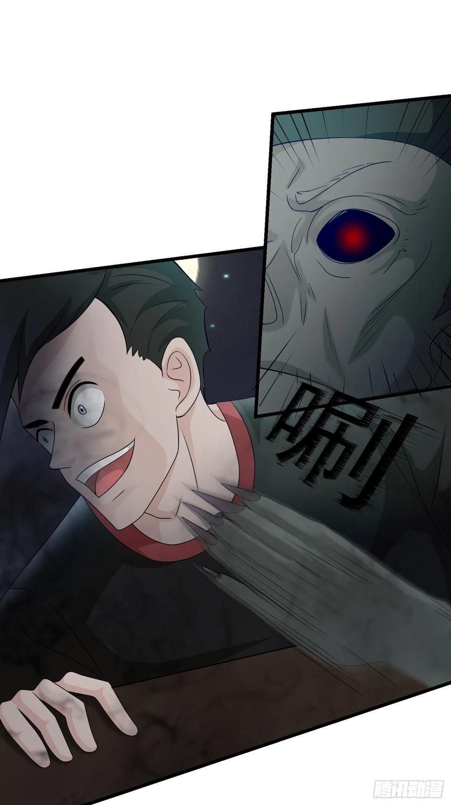 我不过是个大罗金仙韩漫全集-第99话 古怪的阴谋无删减无遮挡章节图片 
